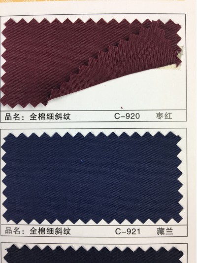 GZ-XNCG   滌棉細斜紋   T65/C35   32*32  130*70 細節-20